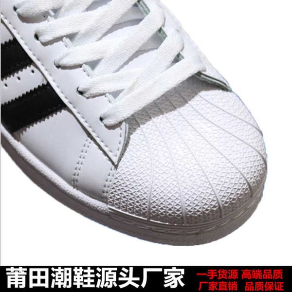 putian shell head gold standard korean version men's wo board sho couple casual wo wear-ristant small
putian shell head gold standard korean version men's wo board sho couple casual wo wear-ristant small