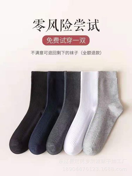 medium cotton autumn winter thick color breathable casual, Black 
medium cotton autumn winter thick color breathable casual, Black