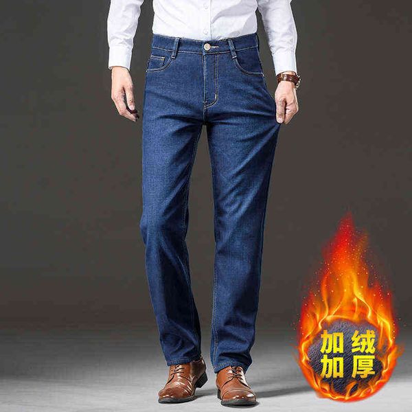 2021 plush thickened pants high-grade men's cat's eye high waist loose straight winter warm jeans, Blue
2021 plush thickened pants high-grade men's cat's eye high waist loose straight winter warm jeans, Blue