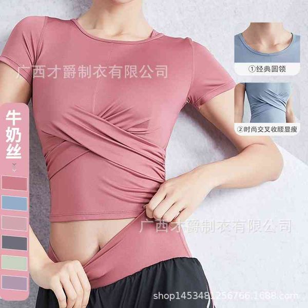 fitness clothes women's summer thin net red yoga t-shirt fitness running elastic tight short sleeve sports top, Gray
fitness clothes women's summer thin net red yoga t-shirt fitness running elastic tight short sleeve sports top, Gray