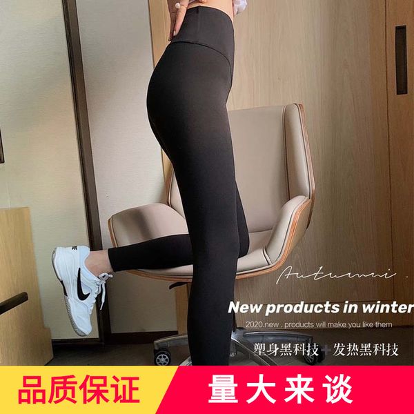 jj plastic pants shark leggings heat abrasion inside elastic thin legs hips autumn and winter wear, Black 
jj plastic pants shark leggings heat abrasion inside elastic thin legs hips autumn and winter wear, Black