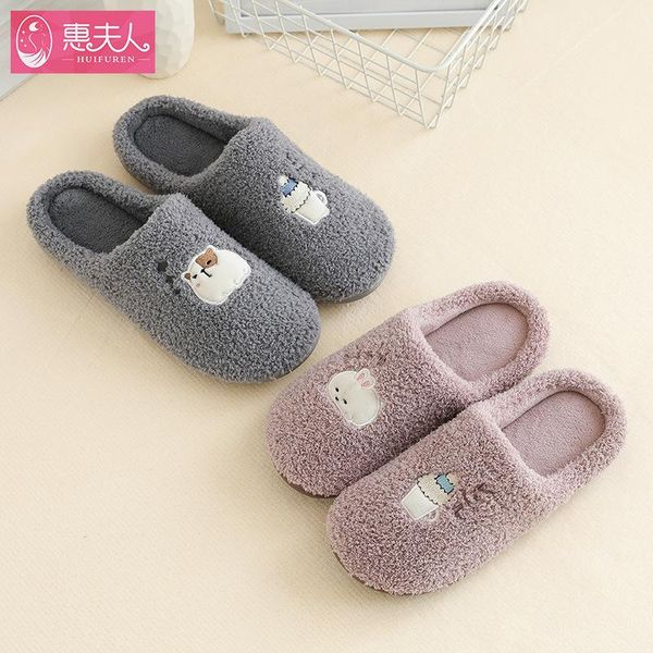 cotton slippers women's home cute plush winter indoor non-slip couple 2021 men's warm, Black
cotton slippers women's home cute plush winter indoor non-slip couple 2021 men's warm, Black
