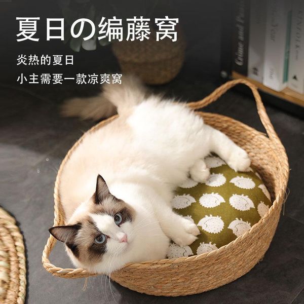kennels & pens woven cat litter, summer cool four seasons universal scratcher, semi-enclosed house pet litter
kennels & pens woven cat litter, summer cool four seasons universal scratcher, semi-enclosed house pet litter