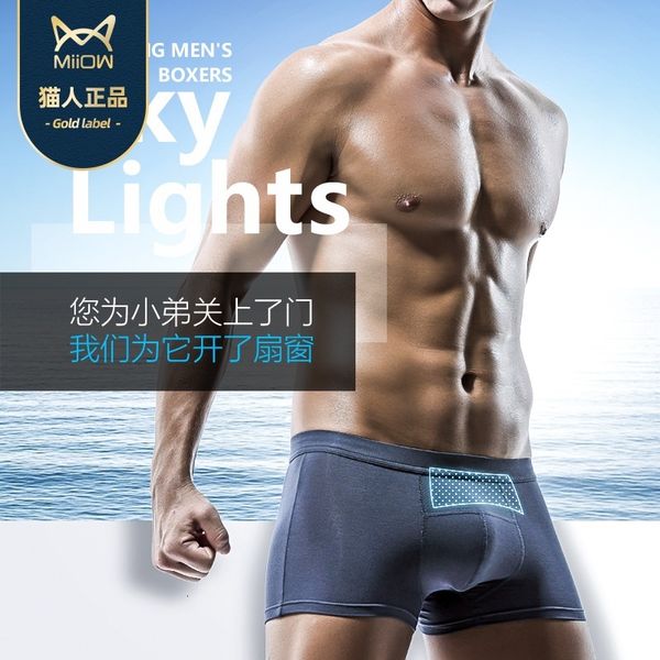 cat man summer men's modal underwear ice silk breathable mesh boxer solid large size boxer shorts, Black;white
cat man summer men's modal underwear ice silk breathable mesh boxer solid large size boxer shorts, Black;white