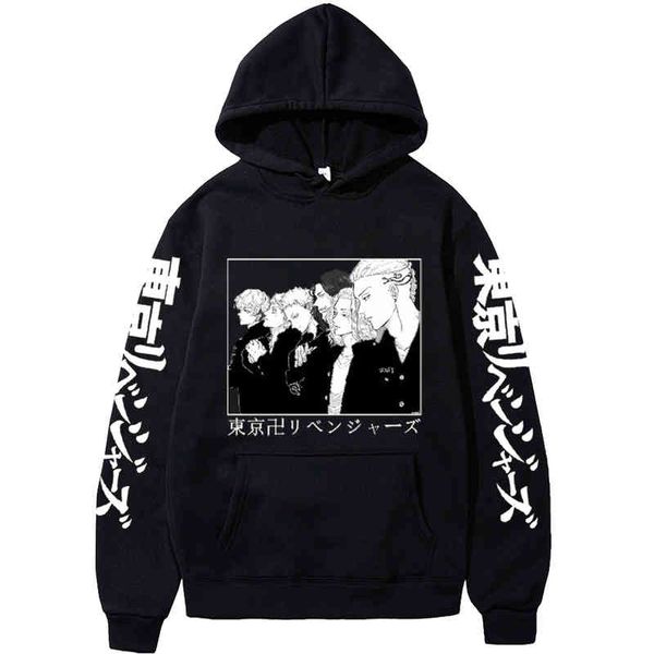 anime tokyo revengers printed hoodi harajuku sweatshirts casual long sve pullover loose print streetwear for men, Black
anime tokyo revengers printed hoodi harajuku sweatshirts casual long sve pullover loose print streetwear for men, Black