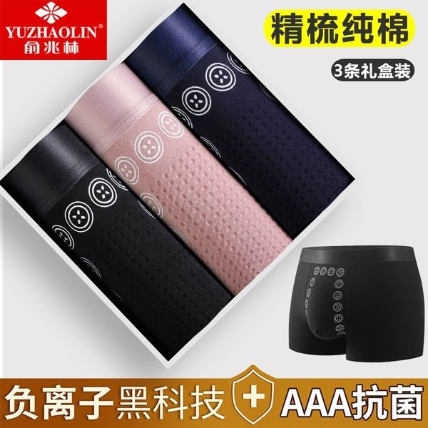 wjk y zhaolin convex designno sense of ventilationmiddle waist women's panties anion black technology derwearwomen's underwear ant, Black;pink
wjk y zhaolin convex designno sense of ventilationmiddle waist women's panties anion black technology derwearwomen's underwear ant, Black;pink