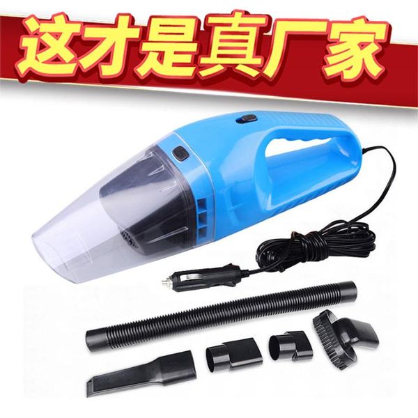 vacuum cleaner style on board gift portable fan you 12v insurance car high-power hand-held
vacuum cleaner style on board gift portable fan you 12v insurance car high-power hand-held