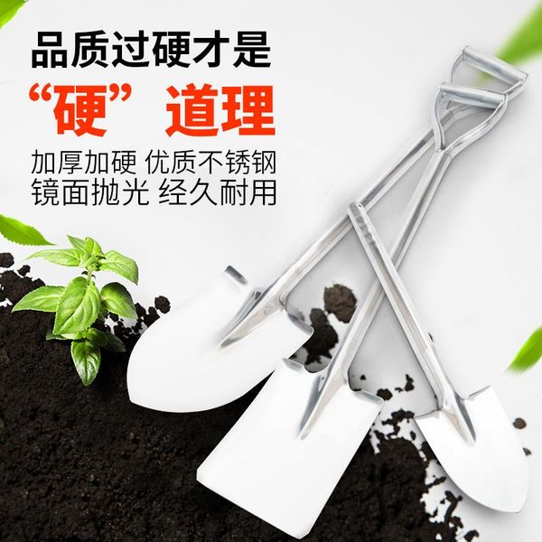 planters & pots thickening stainless steel shovel, potted plant, outdoor balcony, flower planting tools, shovels
planters & pots thickening stainless steel shovel, potted plant, outdoor balcony, flower planting tools, shovels