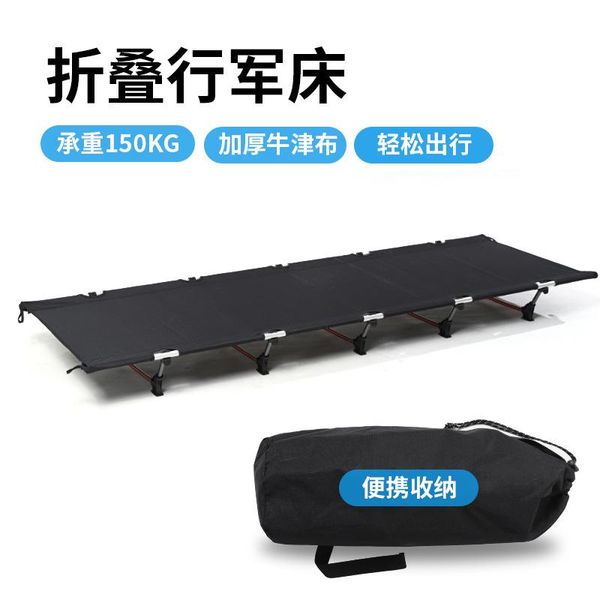 outdoor pads camping ultra light folding bed 7075 aluminum alloy backpack siesta single crib
outdoor pads camping ultra light folding bed 7075 aluminum alloy backpack siesta single crib