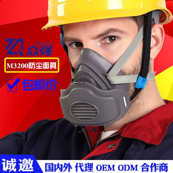 m3200 mask dust mask disposable filter cotton industrial cement grinding labor protection anti ash zhongqiang
m3200 mask dust mask disposable filter cotton industrial cement grinding labor protection anti ash zhongqiang