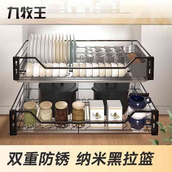 german kitchen black nano cabinet drawer basket stainless steel double-layer bowl storage rack
german kitchen black nano cabinet drawer basket stainless steel double-layer bowl storage rack