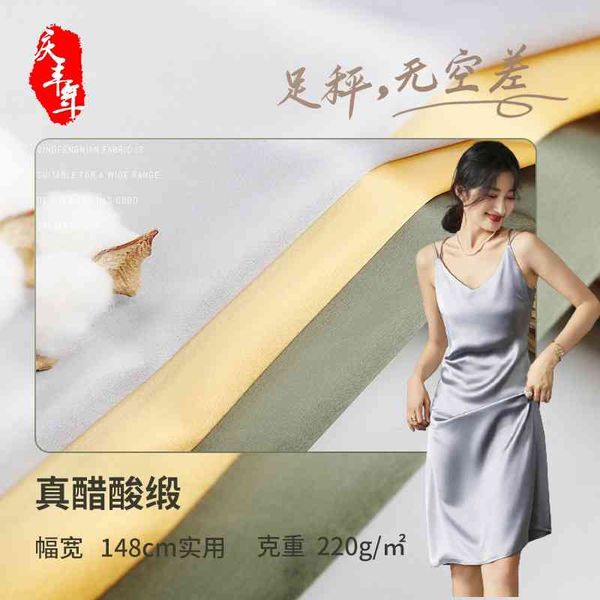 220g woven acetic acid satin spring and summer shirt t-shirt dress fabric, Black;white
220g woven acetic acid satin spring and summer shirt t-shirt dress fabric, Black;white