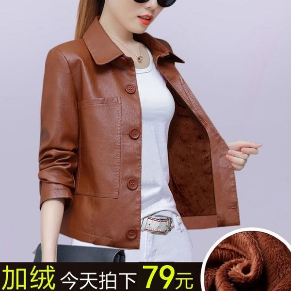 2021 new small leather coat women's autumn and winter clothes are thin short pu man high waist jacket top, Black
2021 new small leather coat women's autumn and winter clothes are thin short pu man high waist jacket top, Black