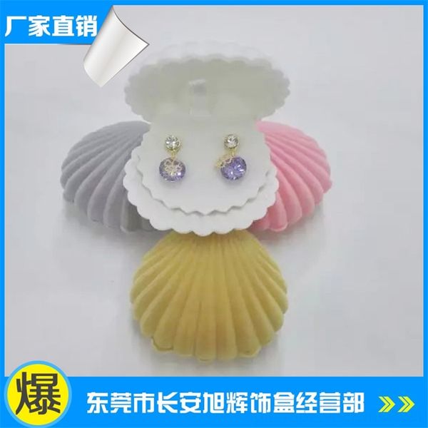 uytr korean flocked necklace shell european boxes princess jewelry mini stud jewelry packaging boxes cute necklace, Black;white
uytr korean flocked necklace shell european boxes princess jewelry mini stud jewelry packaging boxes cute necklace, Black;white