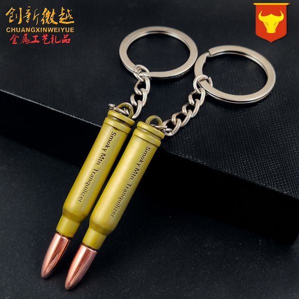 metal keychain creative bullet keychain pendant zinc alloy key accessories, Silver
metal keychain creative bullet keychain pendant zinc alloy key accessories, Silver