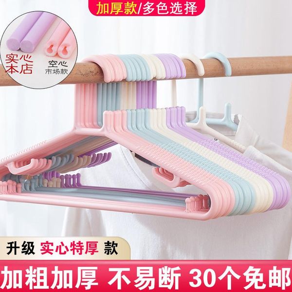 hangers & racks antiskid household plastic multi-function non-trace clothes hanging rack clothes-horse
hangers & racks antiskid household plastic multi-function non-trace clothes hanging rack clothes-horse