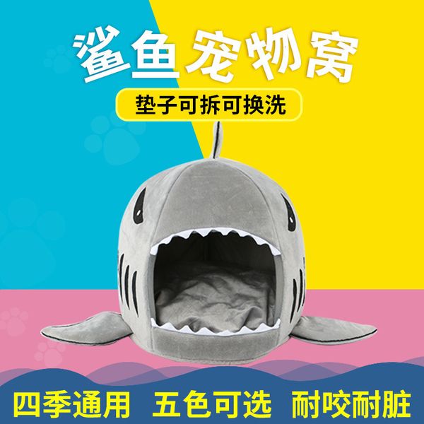 pet suppli pet mat shark spring summer cat's nt dog's te small and medium sized dog
pet suppli pet mat shark spring summer cat's nt dog's te small and medium sized dog