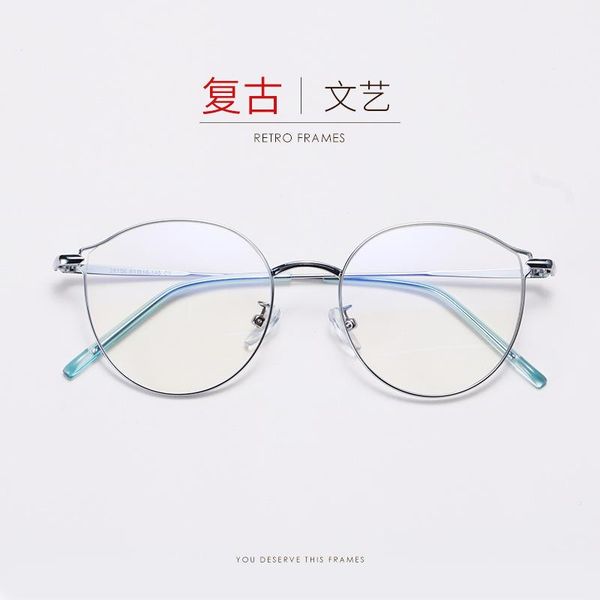 wholesale spectacle frame, female myopic lens, male fashion retro metal round student lens sunglasses frames, Black
wholesale spectacle frame, female myopic lens, male fashion retro metal round student lens sunglasses frames, Black
