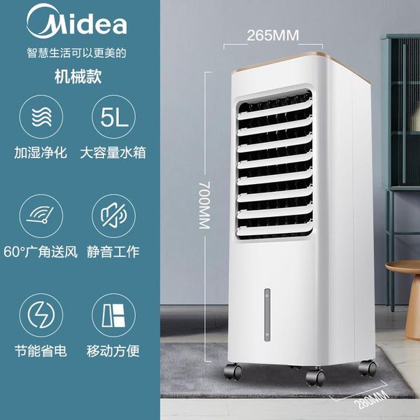 electric fans midea air conditioning fan household refrigeration small floor cooling mobile conditioner
electric fans midea air conditioning fan household refrigeration small floor cooling mobile conditioner