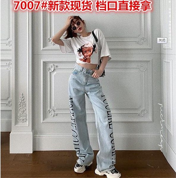 women's jeans blue for women summer casual stylish thin section high all-match waisted wide feet loose alphabet printing ladies
women's jeans blue for women summer casual stylish thin section high all-match waisted wide feet loose alphabet printing ladies