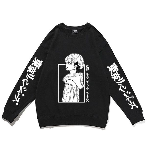 men's hoodies & sweatshirts manga chifuyu matsuno tokyo revengers sweatshirt men women harajuku mens fashion streetwear male loose pull, Black
men's hoodies & sweatshirts manga chifuyu matsuno tokyo revengers sweatshirt men women harajuku mens fashion streetwear male loose pull, Black