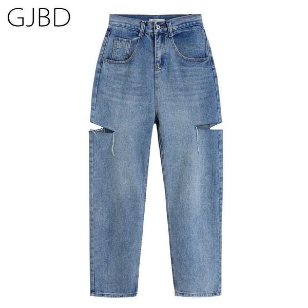 high waist women ripped jeans straight casual streetwear spring fashion iong pants baggy blue versatile denim trouser 210927
high waist women ripped jeans straight casual streetwear spring fashion iong pants baggy blue versatile denim trouser 210927