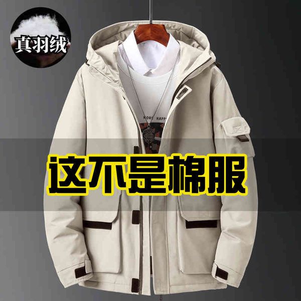 men's winter white duck hooded work cloth down et men's middle and long lovers, Black
men's winter white duck hooded work cloth down et men's middle and long lovers, Black