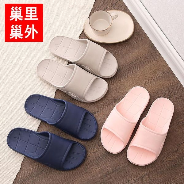 summer massage indoor slippers women bathroom nonslip shoes eva light comfortable home candycolor couple a320, Black
summer massage indoor slippers women bathroom nonslip shoes eva light comfortable home candycolor couple a320, Black