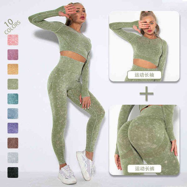 women's jackets 2021 seamls wash smiling face women's sports running fitns long sleeve suit hip raising yoga pants, White
women's jackets 2021 seamls wash smiling face women's sports running fitns long sleeve suit hip raising yoga pants, White