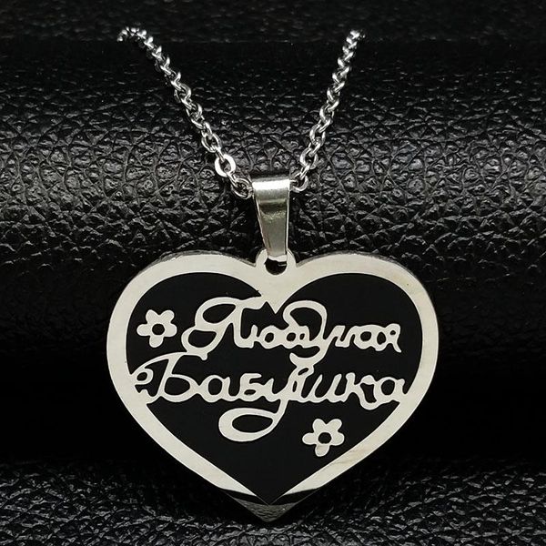 pendant necklaces 2021 fashion russian grandma enamel stainless steel chain for women silver color necklace jewelry n442s01
pendant necklaces 2021 fashion russian grandma enamel stainless steel chain for women silver color necklace jewelry n442s01