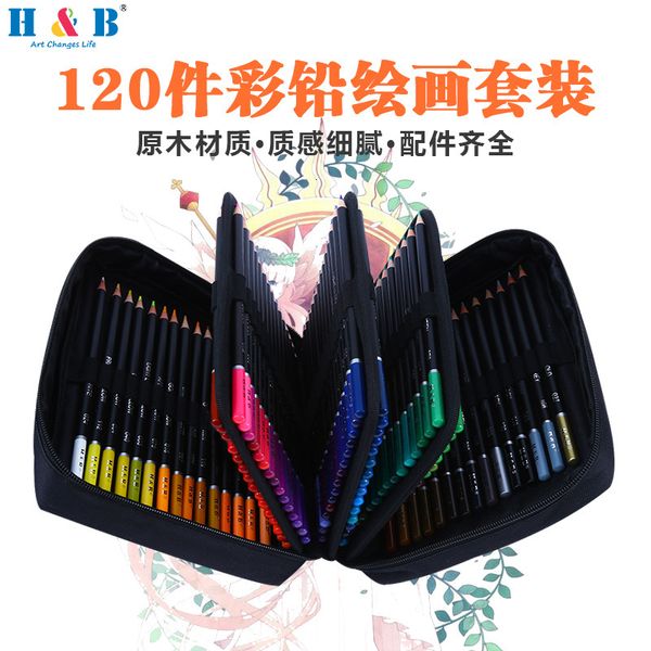 pencils h & b72 / 120 color oil color lead set color pencil art painting supplies brush set environmental protection
pencils h & b72 / 120 color oil color lead set color pencil art painting supplies brush set environmental protection