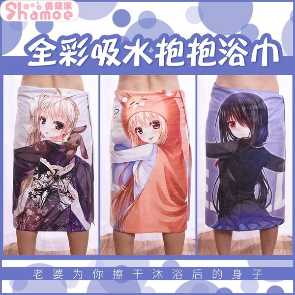 keychains date a live yoshino tokisaki kurumi yosuga no sora kasugano soothing and cuddling bath towels animation peripherals cosplay, Silver
keychains date a live yoshino tokisaki kurumi yosuga no sora kasugano soothing and cuddling bath towels animation peripherals cosplay, Silver