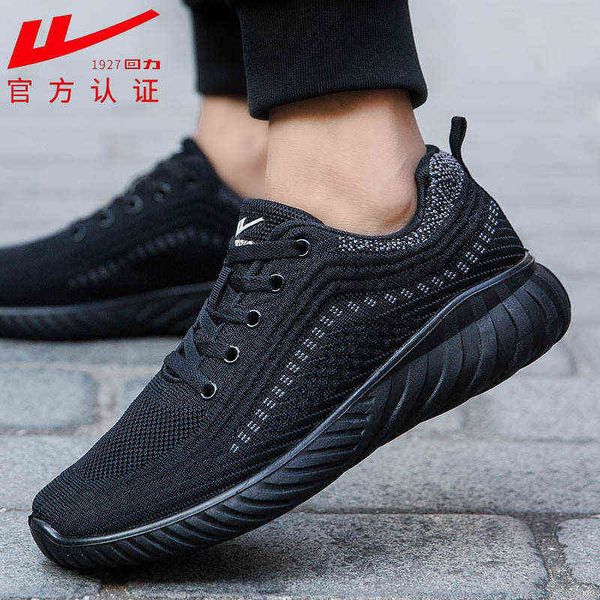 huili men's shoes spring and autumn leisure running thick bottom flying woven wear-resistant jogging fashion versatile mesh, Black
huili men's shoes spring and autumn leisure running thick bottom flying woven wear-resistant jogging fashion versatile mesh, Black