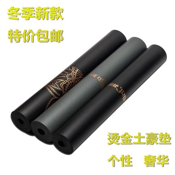 hair-added wide and thick gold eco-friendly pu polyurethane rubber anti-slip sweat-absorbing yoga mat fitness men & women mats
hair-added wide and thick gold eco-friendly pu polyurethane rubber anti-slip sweat-absorbing yoga mat fitness men & women mats