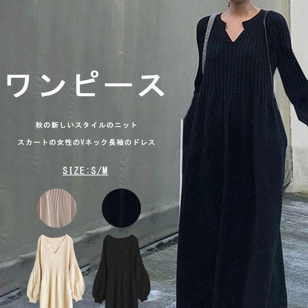 women dresses knitted dress autumn winter korean japanese style solid color simple casual loose lantern sleeve a line sweater, Black;gray
women dresses knitted dress autumn winter korean japanese style solid color simple casual loose lantern sleeve a line sweater, Black;gray