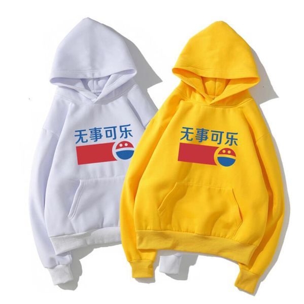 men's & sweatshirts winter fleece mens designer hoodie funny printed men casual hoodies hip hop pullover loose sport, Black
men's & sweatshirts winter fleece mens designer hoodie funny printed men casual hoodies hip hop pullover loose sport, Black
