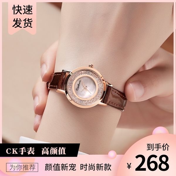 brand luxury watches classic fashion watch designer watch swarovski rhinestone quisand trend white versatile simple temperament light female, Slivery;brown
brand luxury watches classic fashion watch designer watch swarovski rhinestone quisand trend white versatile simple temperament light female, Slivery;brown