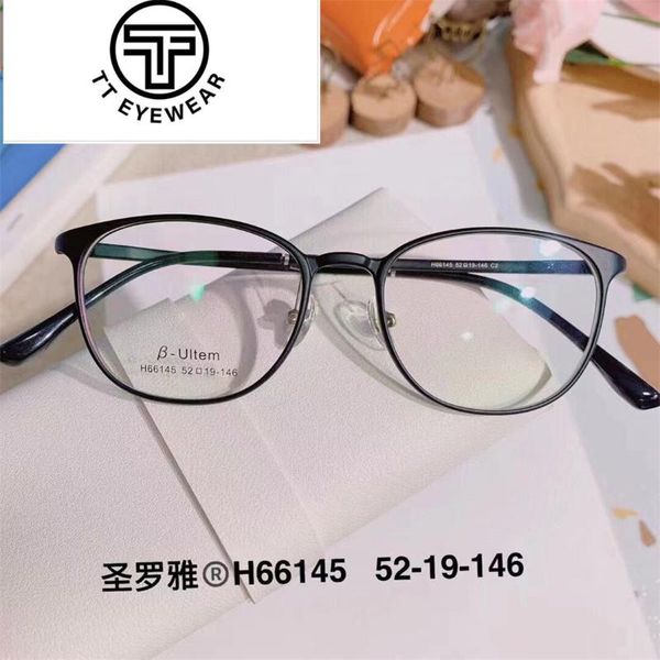 fashion sunglasses frames eye retro round ultralight glasses frame for men and women optical prescription full ultem 66145, Black
fashion sunglasses frames eye retro round ultralight glasses frame for men and women optical prescription full ultem 66145, Black