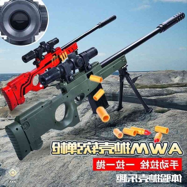 25114752awm manual dropping and shell firing soft bullet boy's children's toy awm sniper gun
25114752awm manual dropping and shell firing soft bullet boy's children's toy awm sniper gun