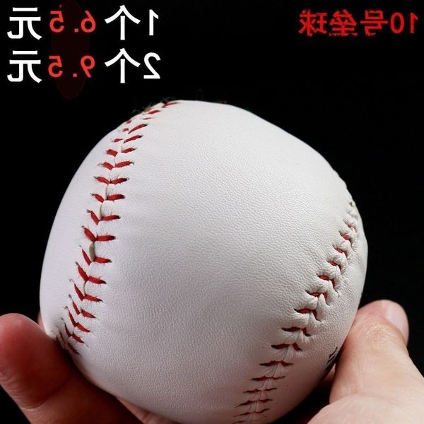 softball primary school students 10 inch no. 9 baseball soft and hard solid children use games to train play
softball primary school students 10 inch no. 9 baseball soft and hard solid children use games to train play