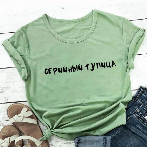 women's t-shirt serial russian cyrillic printed 100%cotton women t shirt female funny summer casual o-neck short sleeve, White
women's t-shirt serial russian cyrillic printed 100%cotton women t shirt female funny summer casual o-neck short sleeve, White