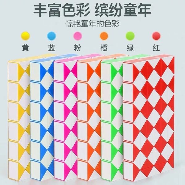 diansheng baibian ruler 24 / 240 sections creative deformation puzzle toy magic cube with tutorial kindergarten gift
diansheng baibian ruler 24 / 240 sections creative deformation puzzle toy magic cube with tutorial kindergarten gift