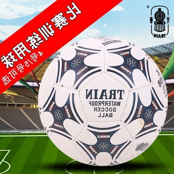 locomotive k2008 football no. 5 4 primary and secondary school children's hand sewing pu training competition
locomotive k2008 football no. 5 4 primary and secondary school children's hand sewing pu training competition