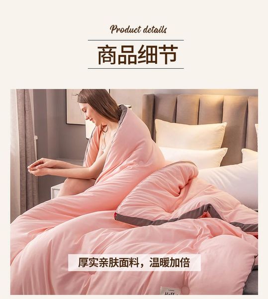 comforters & sets fashion cotton-padded four-season universal quilt core single dormitory thickened warm air conditioner for men and women
comforters & sets fashion cotton-padded four-season universal quilt core single dormitory thickened warm air conditioner for men and women