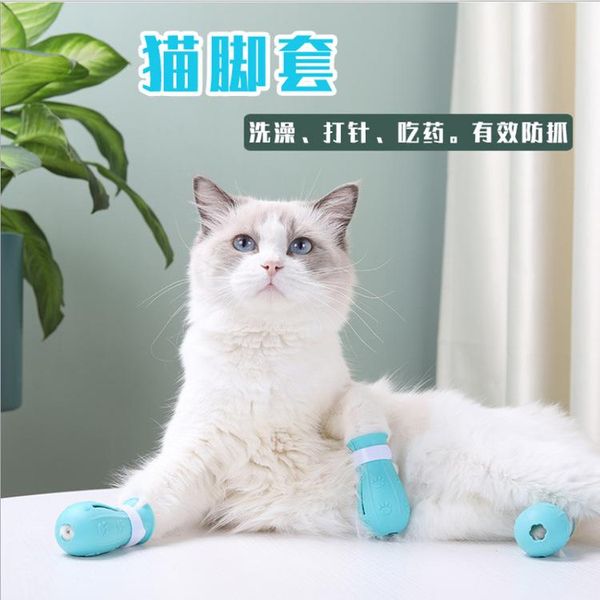 cat costumes pet supplies foot cover anti-scratch silicone shoes bathing scissors nail
cat costumes pet supplies foot cover anti-scratch silicone shoes bathing scissors nail
