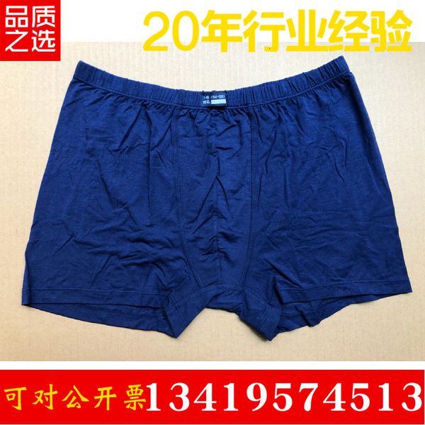 fire flame orchid underpants fire underwear bamboo carbon fiber modal cotton boxers men's boxers, Black;white
fire flame orchid underpants fire underwear bamboo carbon fiber modal cotton boxers men's boxers, Black;white