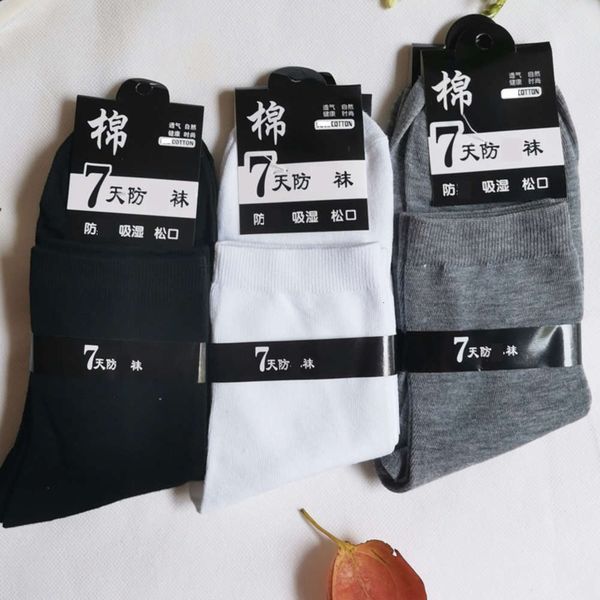 autumn winter color cotton sweat absorption, breathable comfortable medium thick, Black
autumn winter color cotton sweat absorption, breathable comfortable medium thick, Black