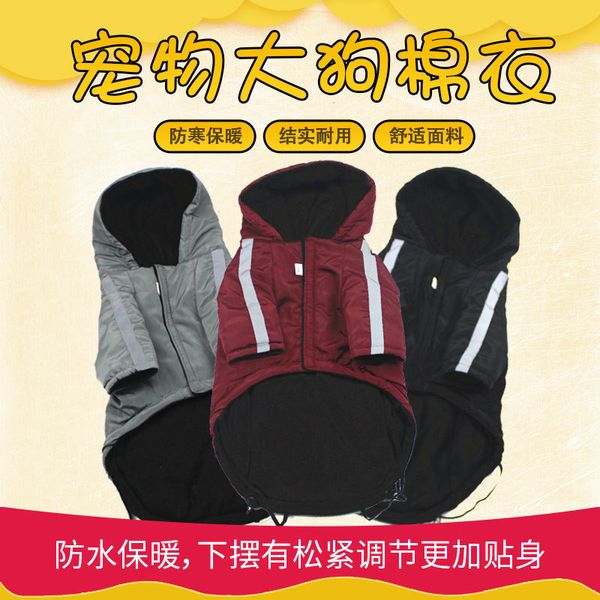autumn and winter pet cloth medium large dog cotton golden wool brado cold proof warm raincoat
autumn and winter pet cloth medium large dog cotton golden wool brado cold proof warm raincoat