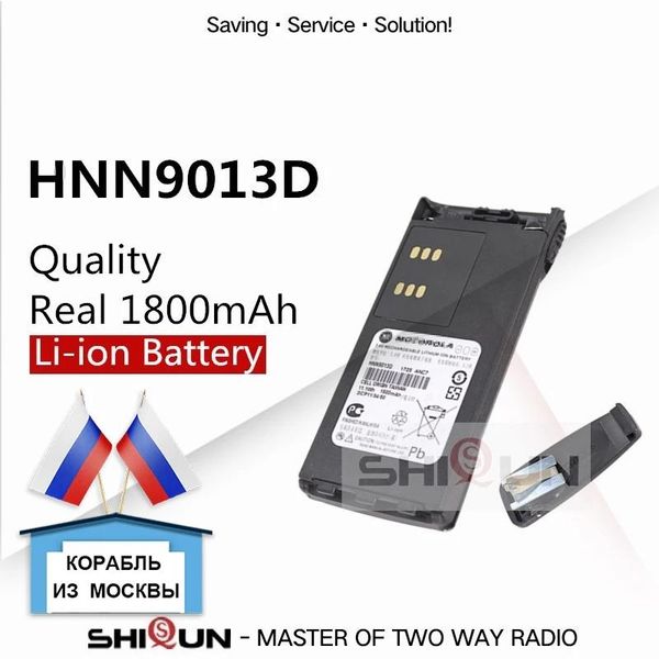 walkie talkie hnn9013d compatible battery li-ion with gp340 gp380 gp640 gp680 ht1250 ht750 gp328 pro5150 mtx850 pr860 two way radios dc 7.4v
walkie talkie hnn9013d compatible battery li-ion with gp340 gp380 gp640 gp680 ht1250 ht750 gp328 pro5150 mtx850 pr860 two way radios dc 7.4v