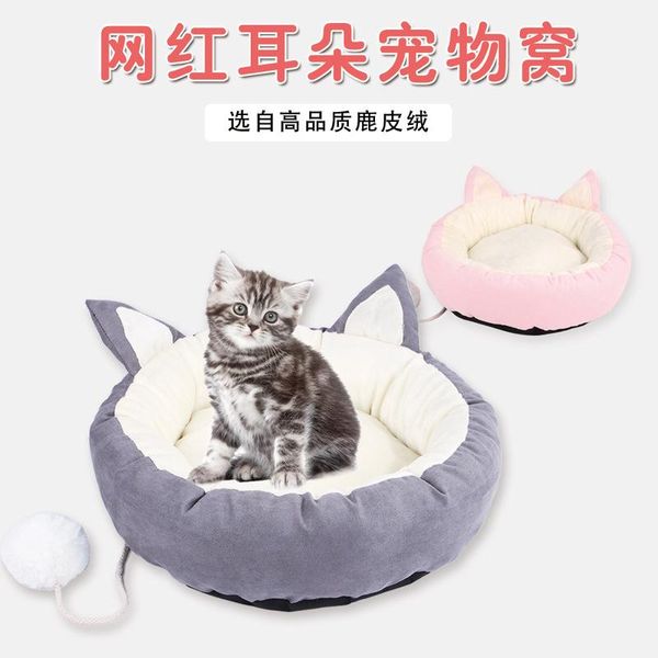 cat beds & furniture web celebrity litter nordic four seasons wind general middle and small pet dog kennel can unpick wash
cat beds & furniture web celebrity litter nordic four seasons wind general middle and small pet dog kennel can unpick wash